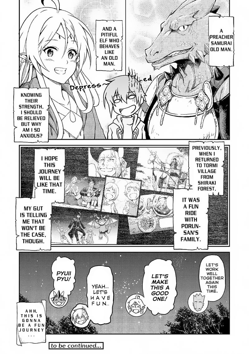 Sozai Saishuka no Isekai Ryokouki - Chapter 22 image 21